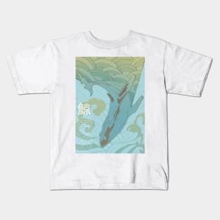 Whale Kids T-Shirt